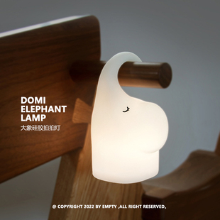手提感应设计 Lamp 伴睡小夜灯 大象硅胶拍拍灯 DOMI Elephant