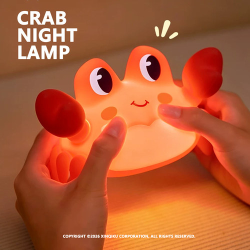 CRAB NIGHT LAMP | 小螃蟹 伴睡夜灯 拍打感应 亮度调节 延时关灯