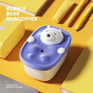泡泡熊 Bubble Humidifier 缓解空气干燥 Bear 小型喷雾加湿器