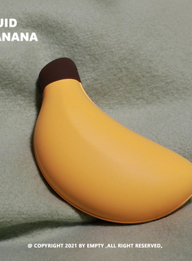 MUID | Banana Hand Warmer 香蕉暖手宝 双面发热设计 随时取暖