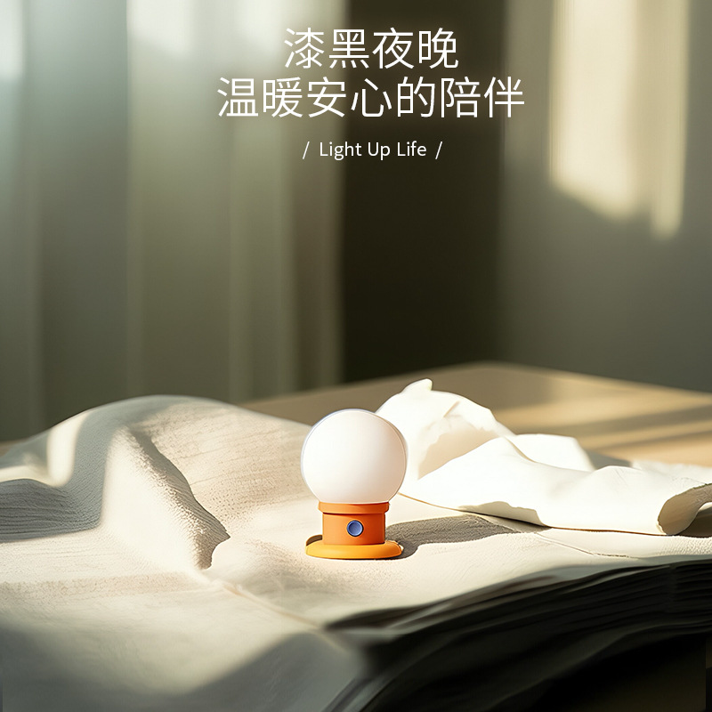 MOERFUN北欧风书小夜灯