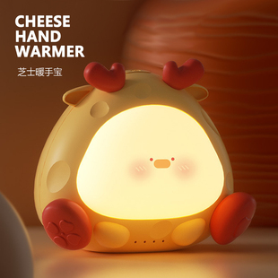 移动电源 芝士暖手宝 Warmer Cheese 拍拍夜灯 Hand 3in1设计