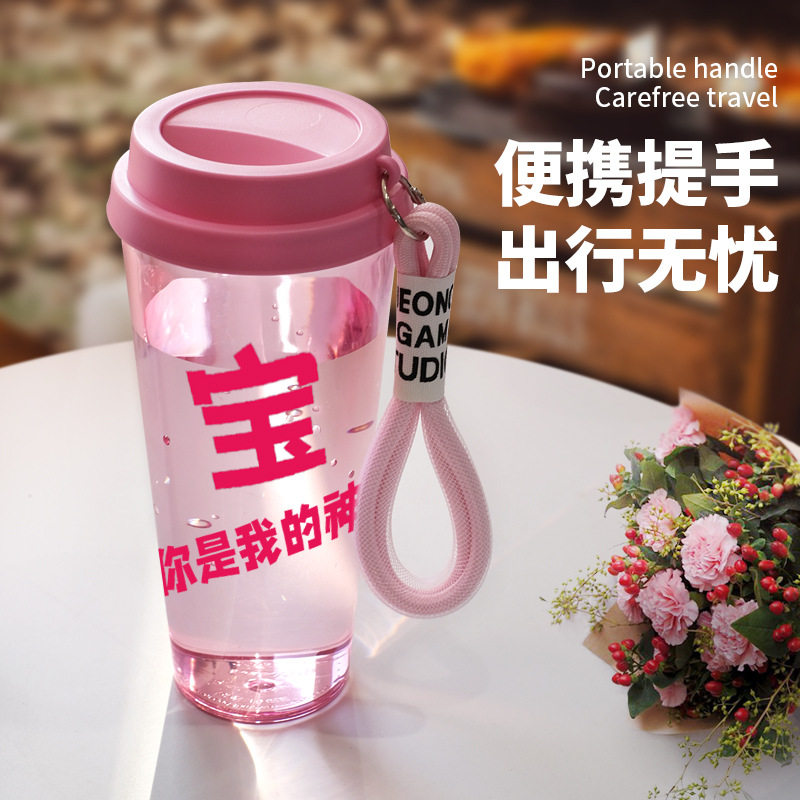 随手水杯自带手提DIY贴纸640ml
