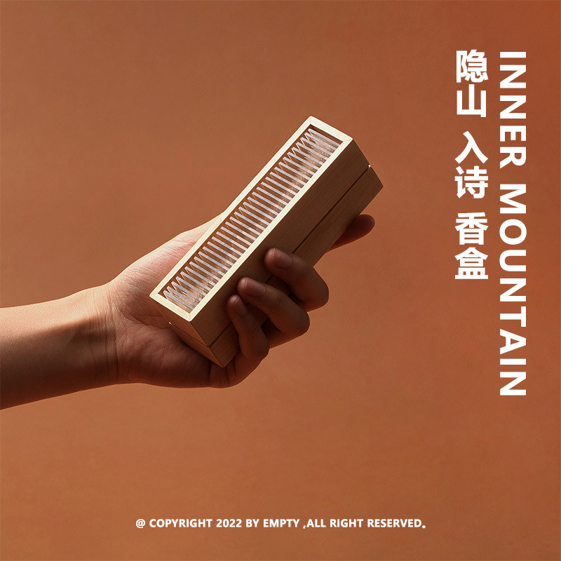 INNER MOUNTAIN | 숨겨진 산 휴대용 향 상자 현대적인 향 장치는 야생에 숨겨져 있고 도시에는 큰 숨겨져 있습니다