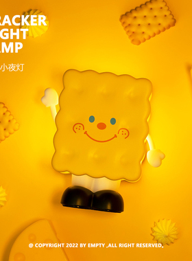 Cracker | Night Lamp 可爱饼干小夜灯 按压感应 无极调光设计