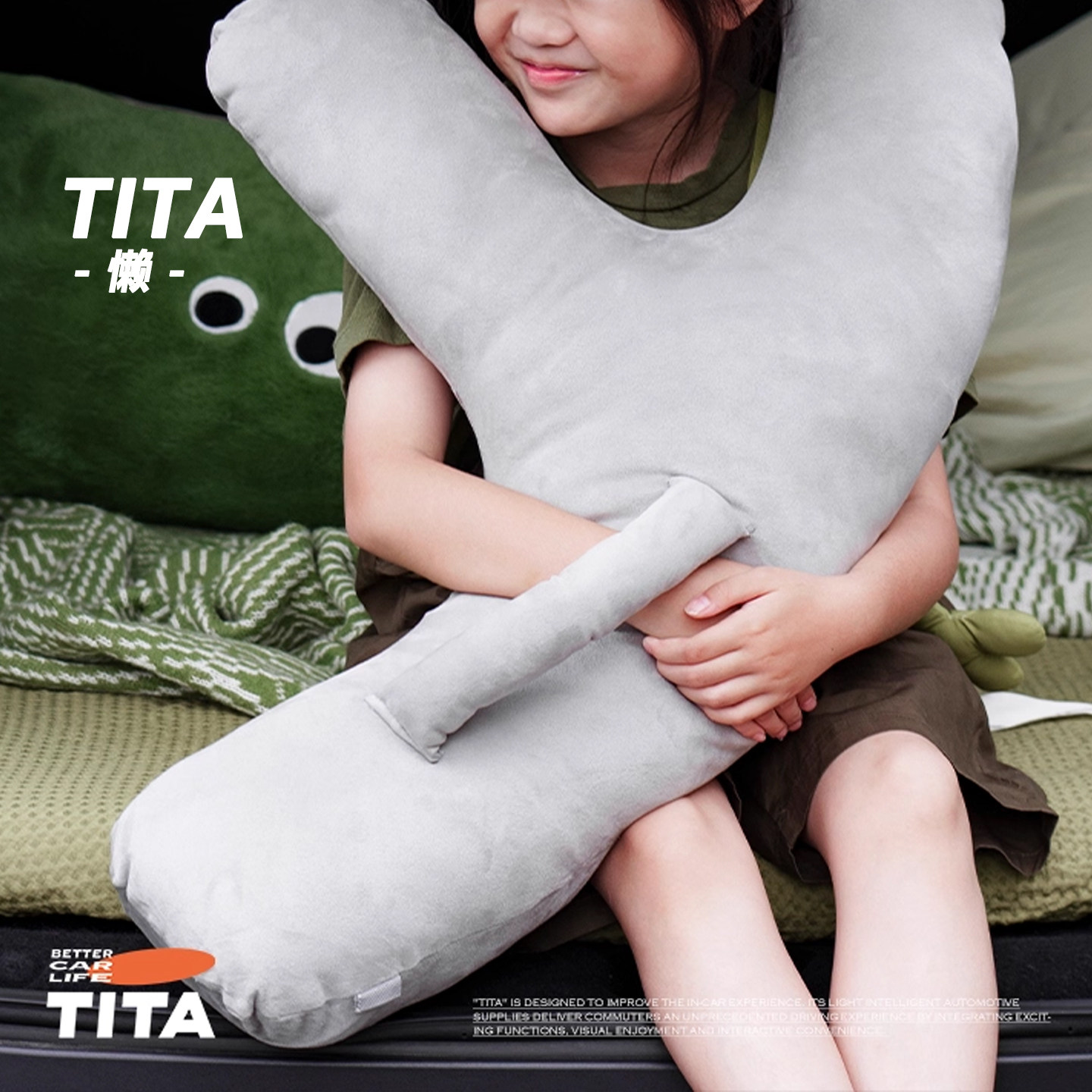 tita四季通用TITA汽车上睡头枕