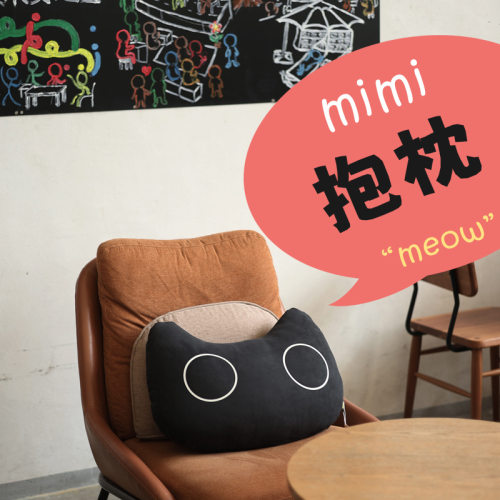 bbdd车载mimi可爱床头靠垫软包看