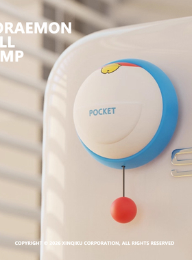 Doraemon | Bell Lamp 哆啦A梦 神奇铃铛悬浮夜灯 创意设计氛围灯