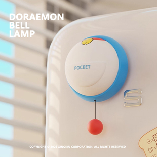 神奇铃铛悬浮夜灯 Doraemon 哆啦A梦 Lamp 创意设计氛围灯 Bell