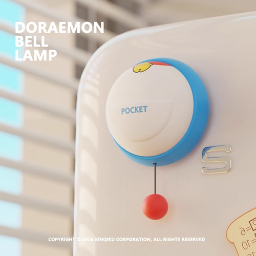 Doraemon | Bell Lamp 哆啦A梦 神奇铃铛悬浮夜灯 创意设计氛围灯