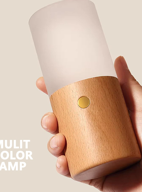 Mulit Color Lamp | 翻转变色灯 重力感应 氛围彩光模式 充电设计