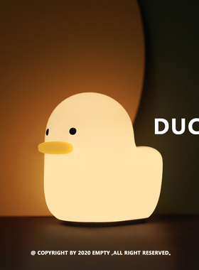 MUID | Dull Duck Sleep Lamp 呆呆鸭入眠灯 硅胶夜灯 光感助眠