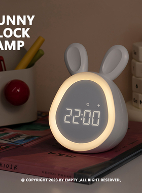 Bunny | Clock Lamp 圆圆兔闹钟伴睡灯 是闹钟也是夜灯 2in1设计