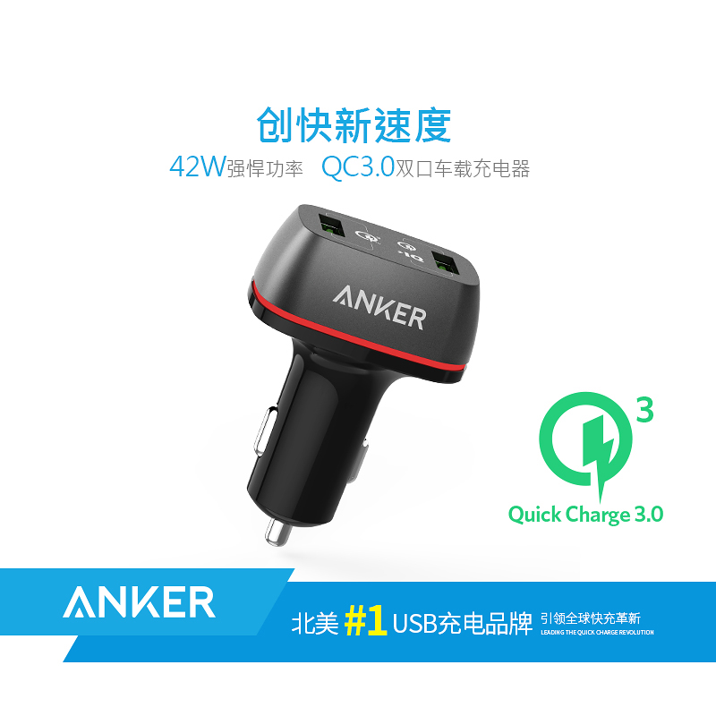 chargeur ANKER pour IPAD, IPAD 2, IPHONE 4, IPOD CLASSIC, IPOD NANO4, IPOD NANO5, IPOD NANO6, IPOD SHUFFLE6, IPOD SHUFFLE DE DEUXIèME GéNéRATION, IPHONE 5 3A, 3A - Ref 1294095 Image 2