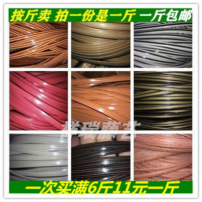 田园pe编织扁片户外茶几藤椅各种