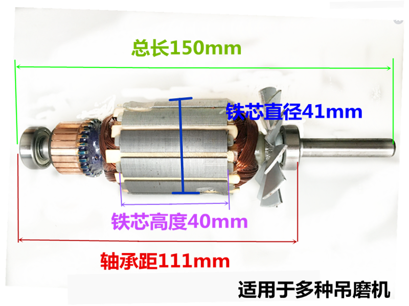 厂家吊磨机芯配件吊磨机电机/AGP/红牛/万利定转子轴承直径20mm