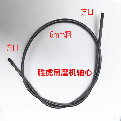 新品6mm轴心万利agp红牛弹簧