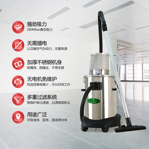 40l气动工业吸尘器防静电金属
