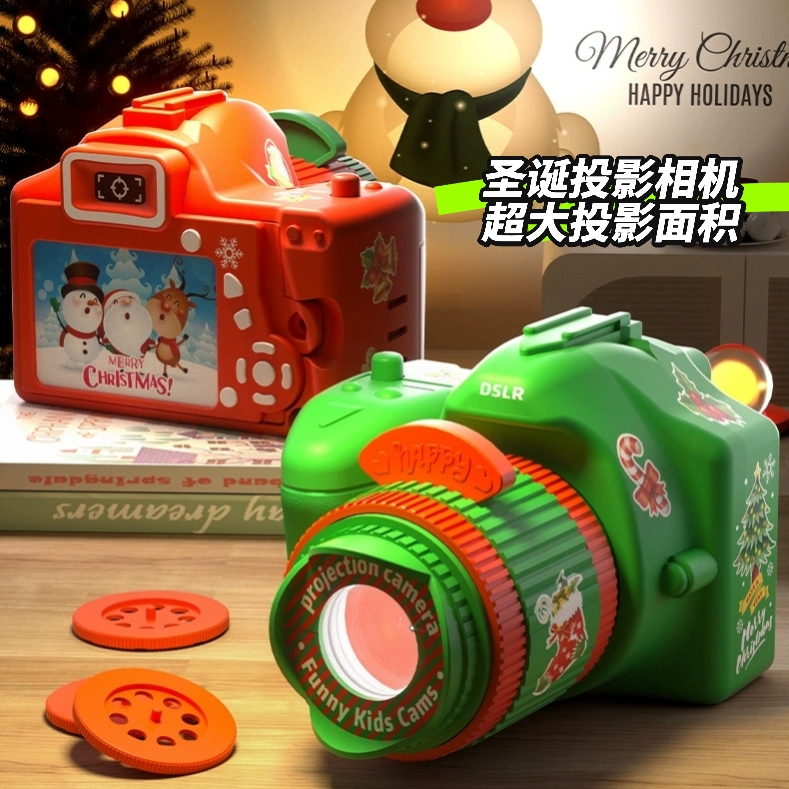 圣诞小礼品投影照相机手电筒玩具