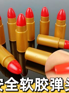 awm抛壳软弹枪配件儿童男孩