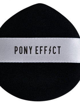 PONY水光肌上妆粉扑遇水变大款