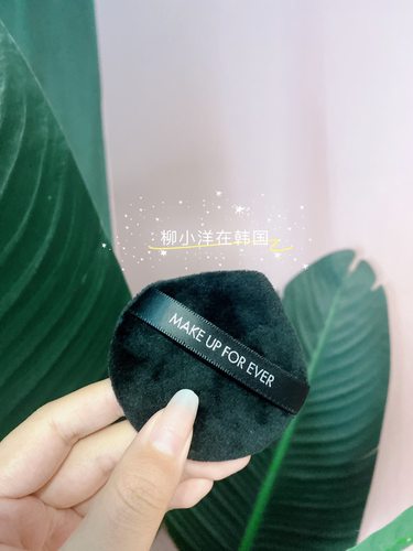 玫珂菲无痕散粉送收纳盒