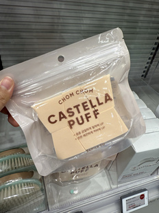 BanilaCo/芭妮兰小蛋糕粉扑双面皮面美妆蛋干湿两用粉底腮红上妆