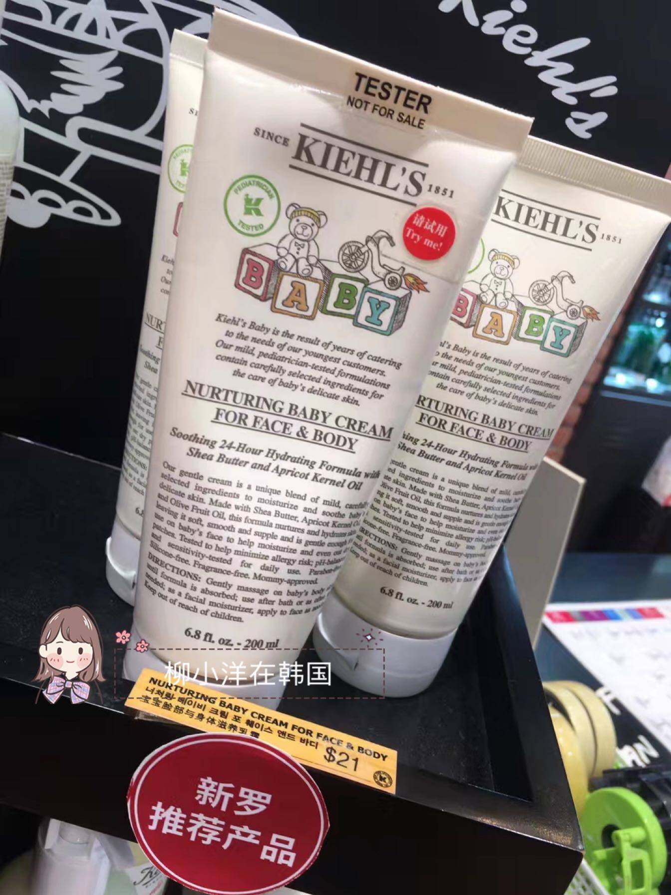 现货 kiehls科颜氏 婴儿儿童面霜 身体霜营养舒缓保湿霜 包邮