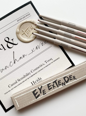 韩国tooq新款极细眼线胶笔卧蚕笔眼睑下至眼影持久不晕妆韩女推荐