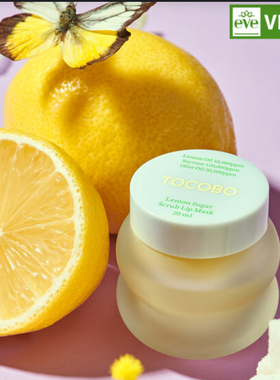 TOCOBO维他命光感睡眠唇膜20ml滋润以油养唇保湿去死皮淡唇纹柠檬