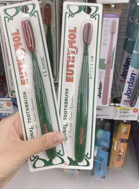 Euthymol复古超大加长软毛刷头牙刷深层清洁牙齿美白刷5颗牙韩免