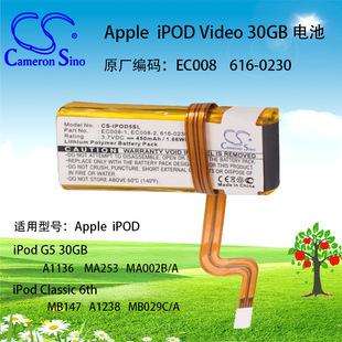 iPOD Video 30GB 0227 CS适用Apple MP3 4播放器电池厂家直供616