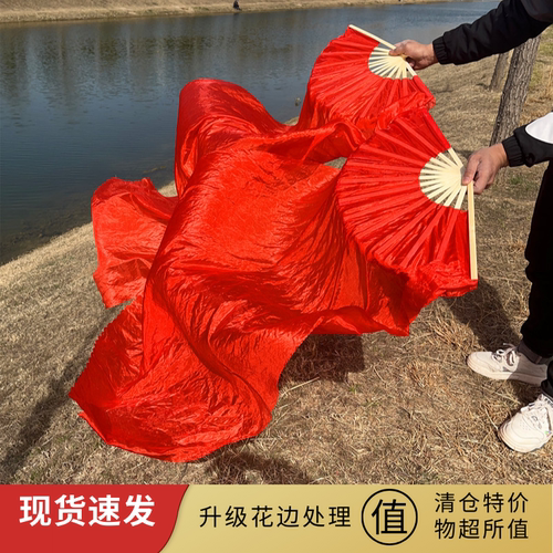 大红色加长舞蹈扇开门红表演出长扇子中国红秧歌长绸扇广场跳舞扇