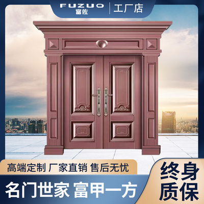 农村自建房客厅别墅大门定制