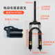 电动车前叉简易款 14寸16寸18寸仿液压真空胎弹簧电瓶车前减震
