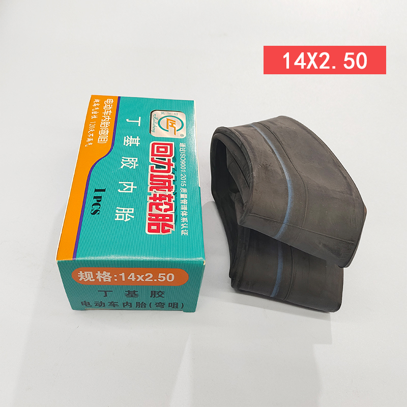 自行车内胎12寸14寸16寸18寸20寸22寸24寸26寸山地车轮胎单车外胎