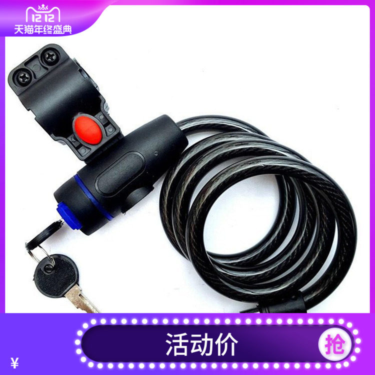 圈形山地车骑行装备配件链锁