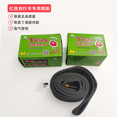 单车内胎1214162024寸26X1.75 1.95 2.125儿童自行车轮胎电动车胎