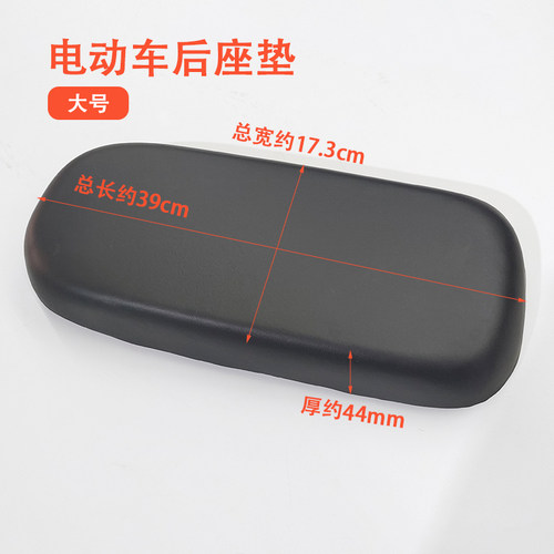 后座垫加厚防水舒适后坐垫