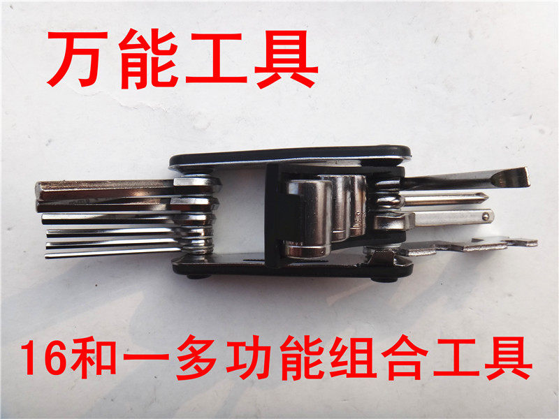 Outils pour vélo - Ref 2281103 Image 3