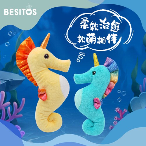 英国贝贝海洋小动物毛绒公仔玩具