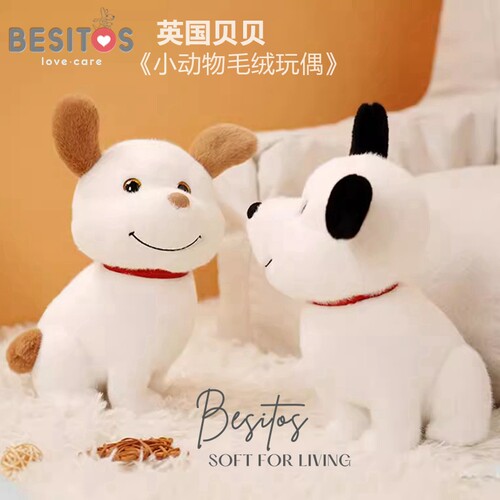 BESITOS/英国贝贝小动物毛绒公仔