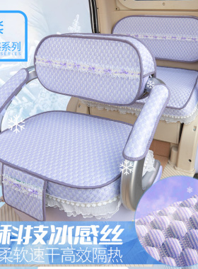专用美耐迪J35F库里南电动三轮车座套四季通用坐垫休三夏季清凉垫