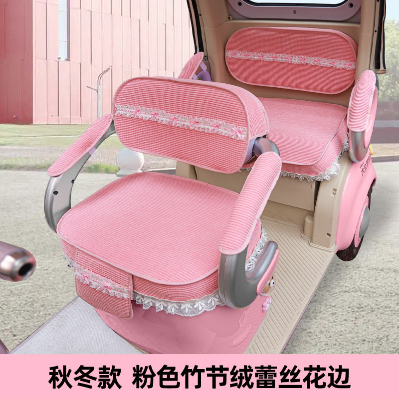 雅迪摩登闪靓嘟嘟电动三轮车座套坐垫全包垫子坐垫套防水垫子,电动车/配件/交通工具,电动车坐垫,淘宝优惠券,粉丝福利购,淘宝优惠卷