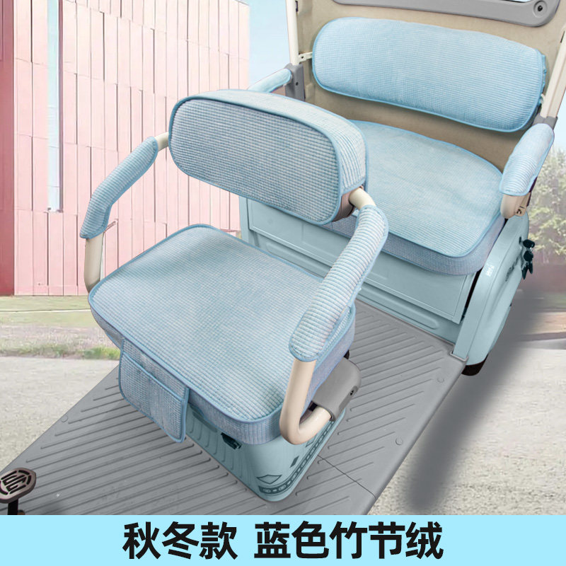 金彭鹏SU7PROM6-B电动三轮车座套坐垫防水全包四季垫子座套垫