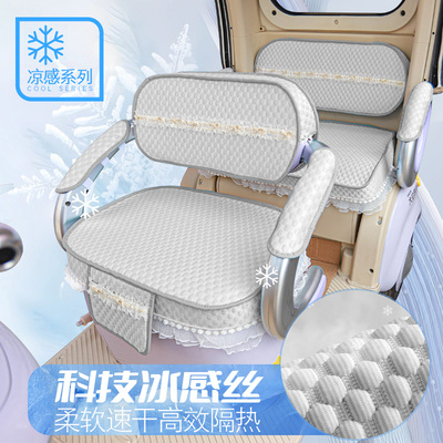 专用于爱玛乐享乐维乐淘星辰乐驰星汉电动三轮车座套防水坐垫套