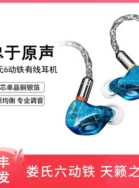EPZ620入耳式耳机楼氏动铁epz EPZ音乐有线耳机耳机监听耳机推荐