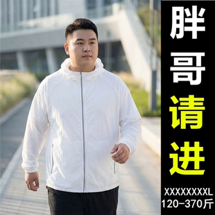 加肥加大码轻薄透气连帽防晒衣速干宽松休闲300斤夏季薄纱外套男