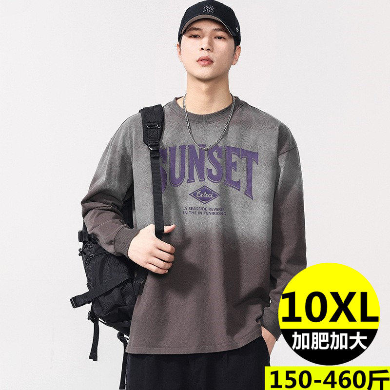 大码男装秋衣纯棉长袖T恤打底衫