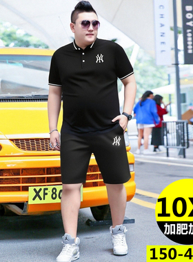 夏季大码polo衫翻领短袖套装男胖子加肥加大宽松休闲运动5X两件套